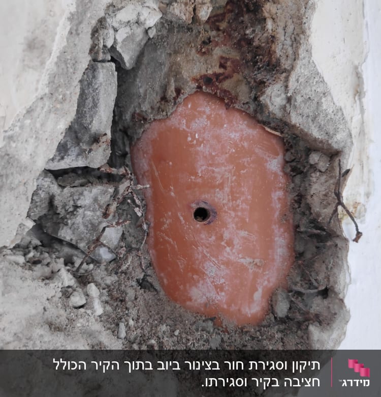 צינור חום חשוף בקיר עם חור במרכז